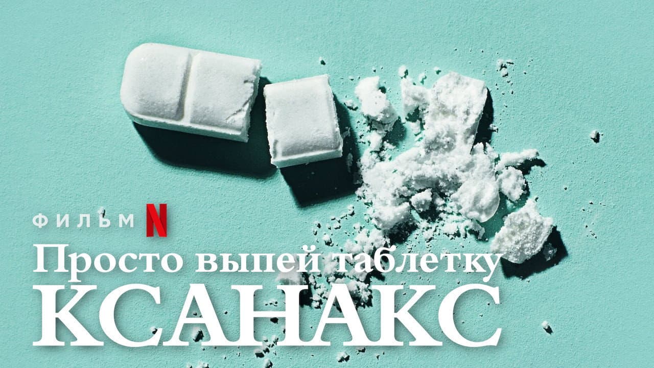 Кадр 1