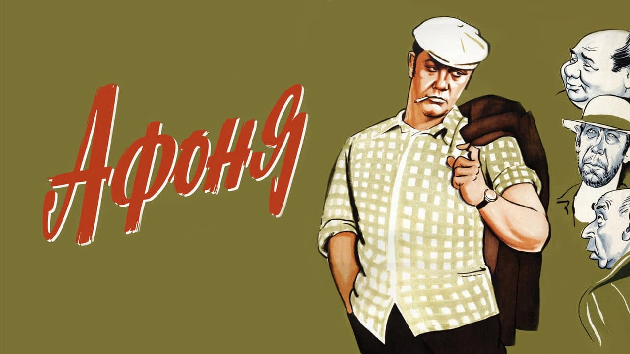 Кадр 1