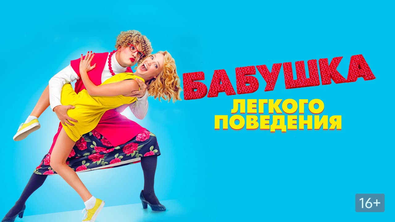 Кадр 2