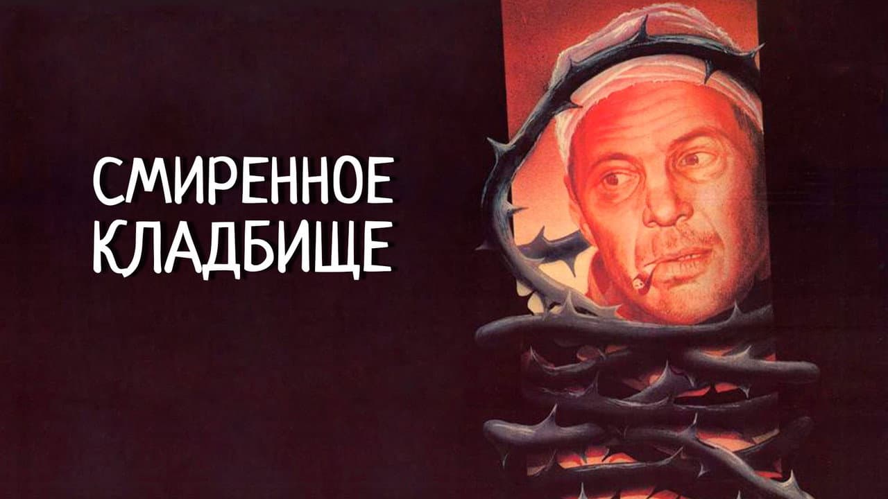 Кадр 2