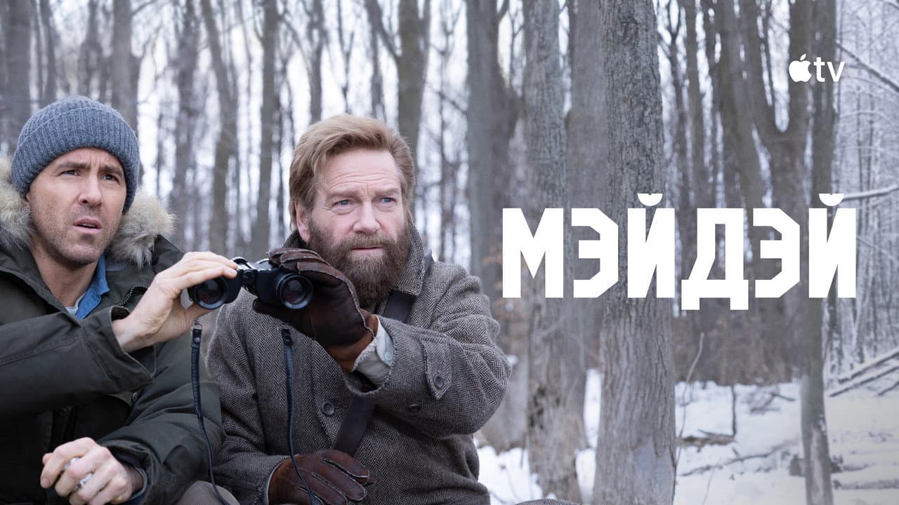 Кадр 2