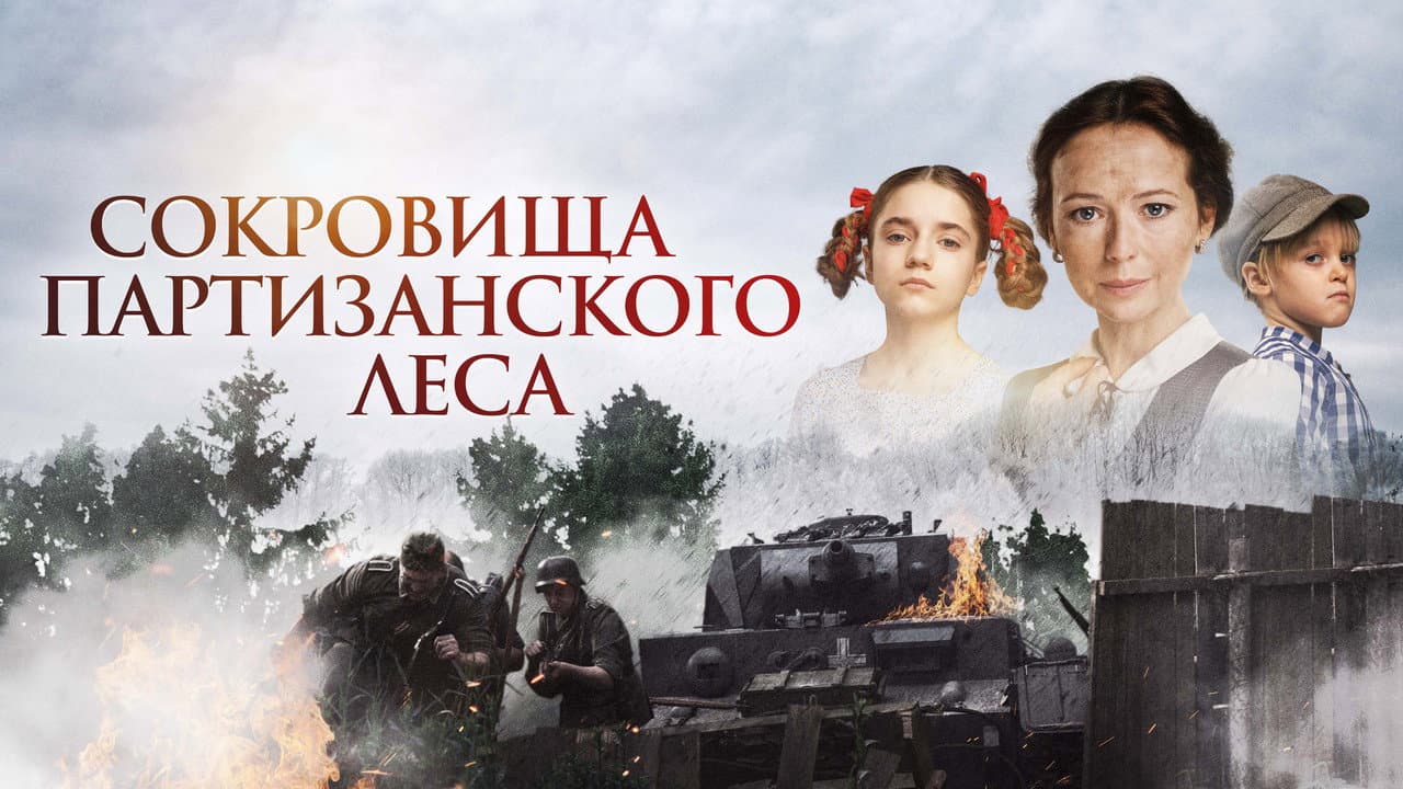 Кадр 1