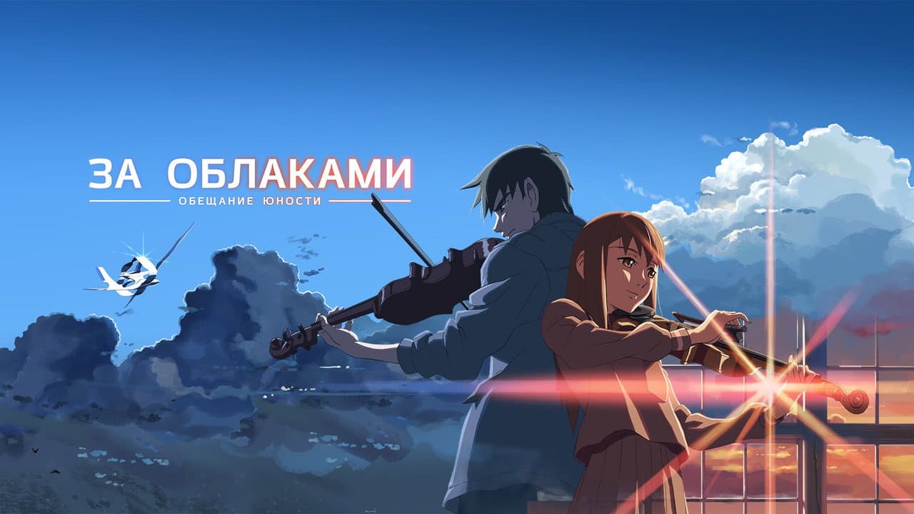 Кадр 1