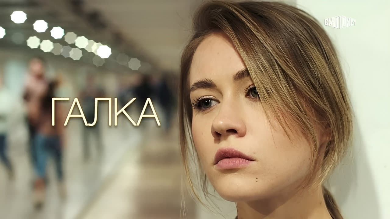Кадр 1