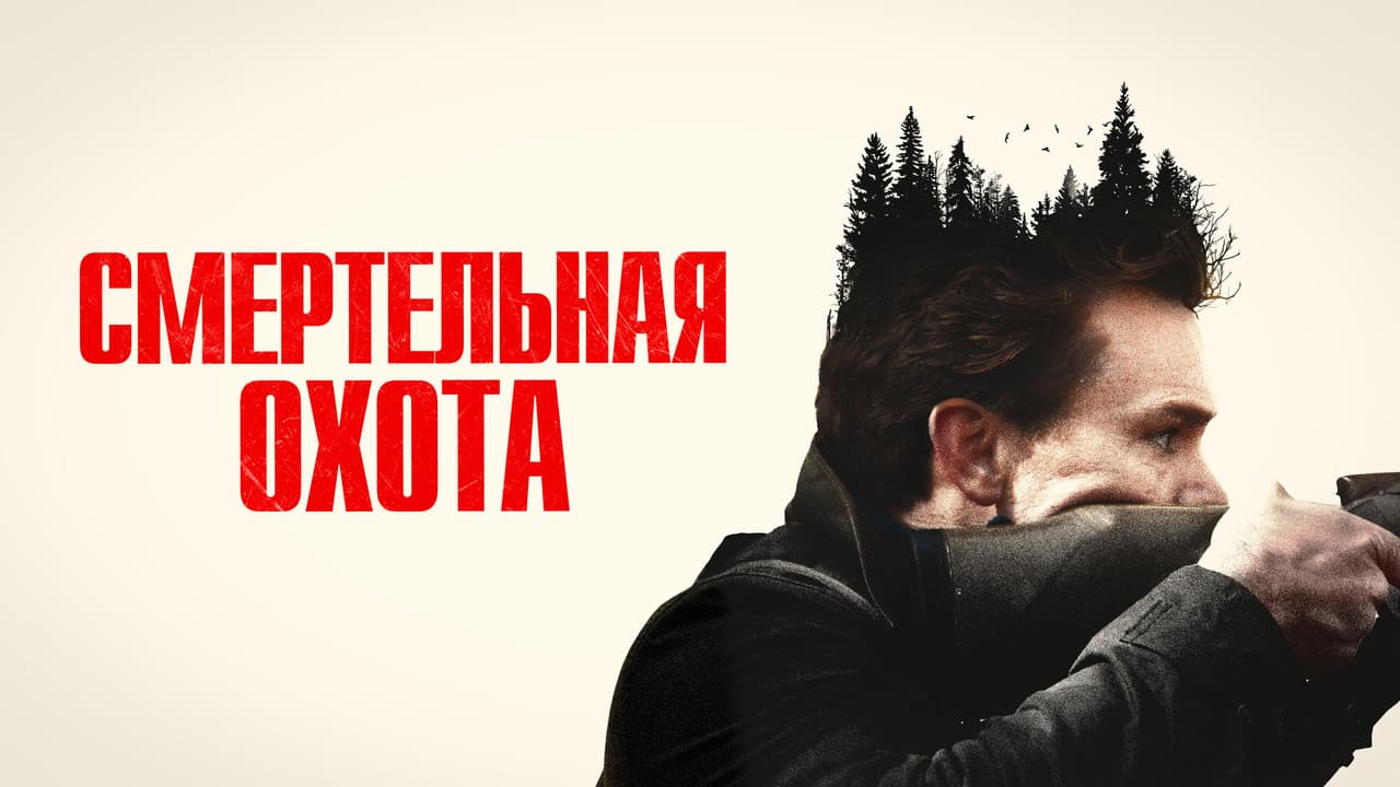 Кадр 1