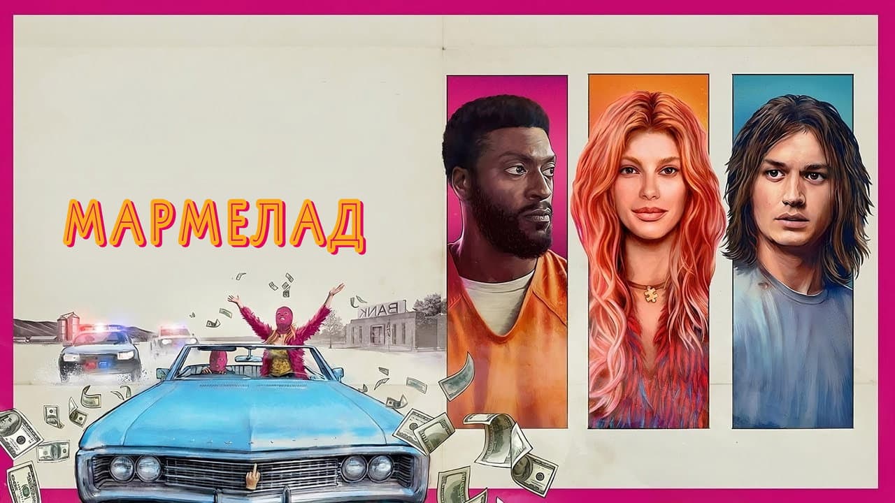 Кадр 2