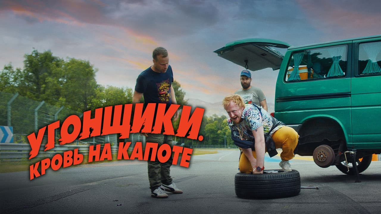 Кадр 1
