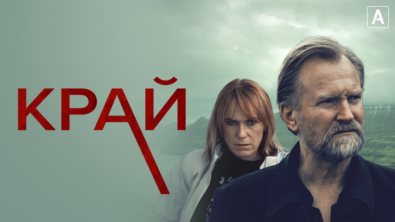 Кадр 1