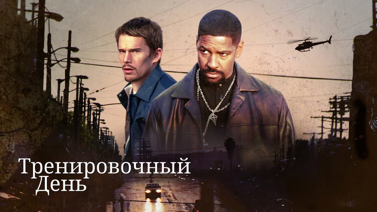 Кадр 2