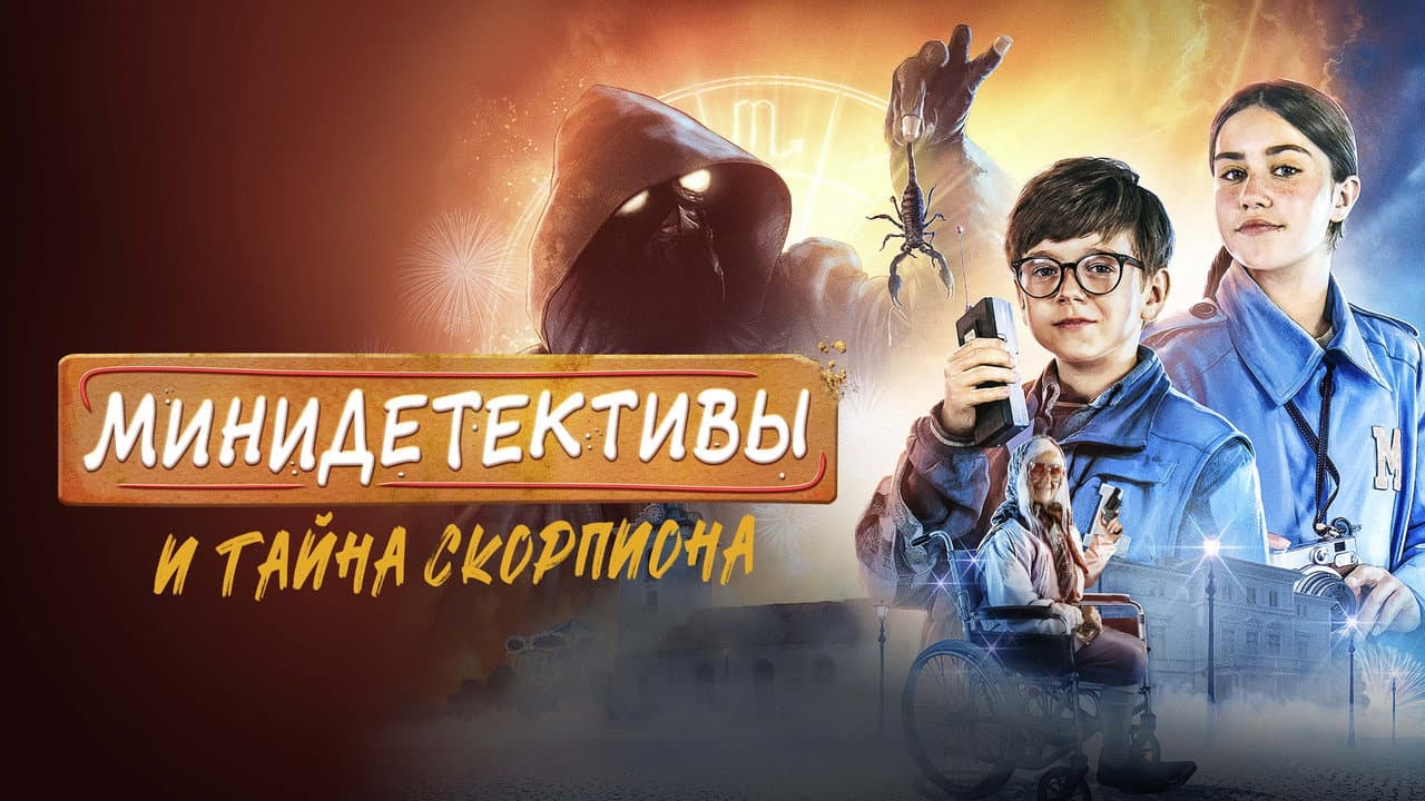 Кадр 1