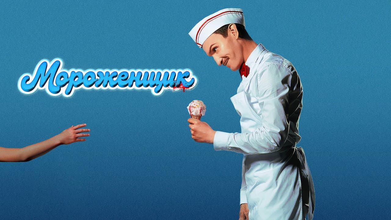 Кадр 1
