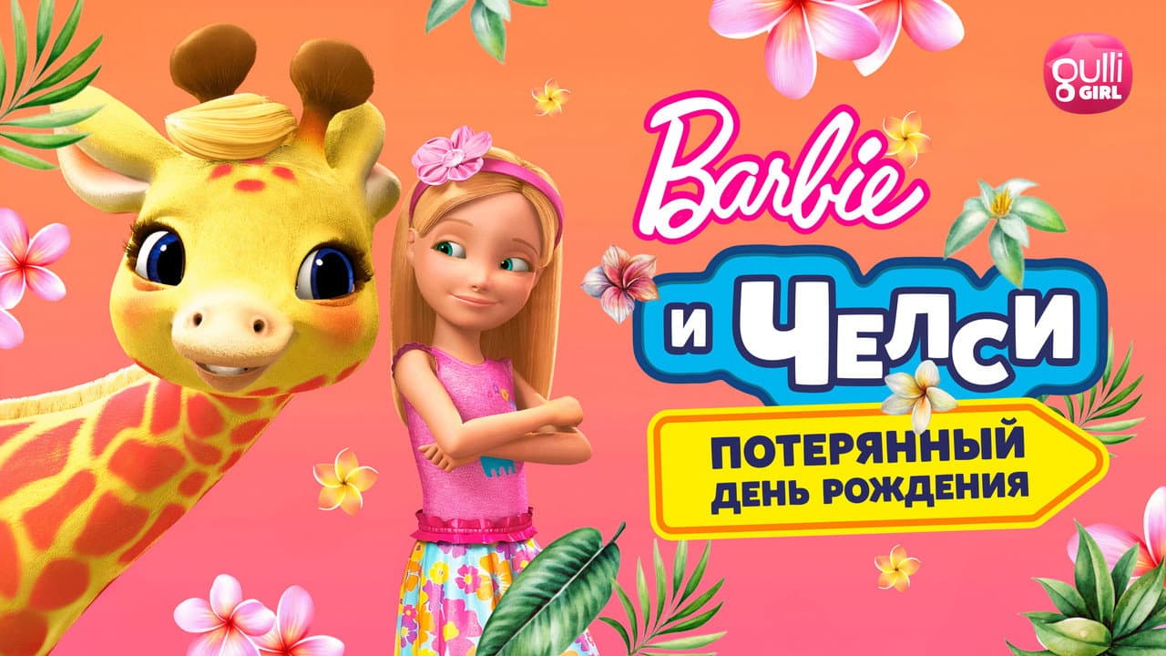Кадр 1