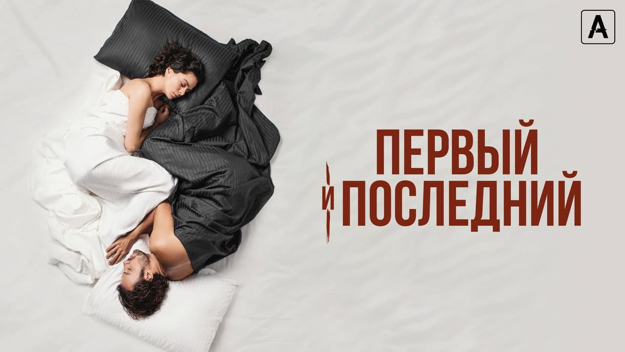 Кадр 1