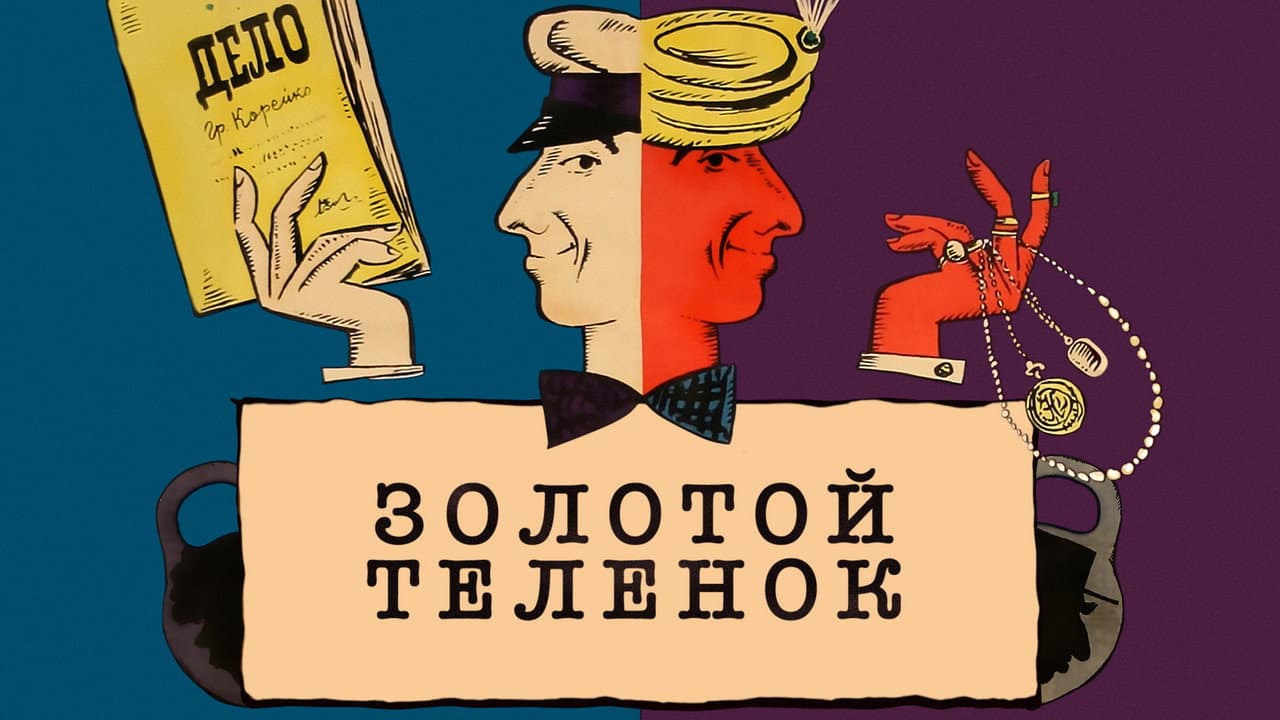 Кадр 2