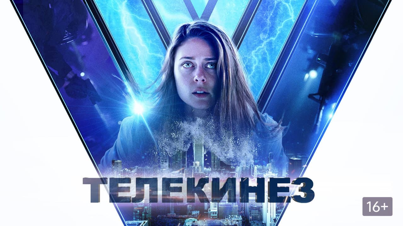 Кадр 1