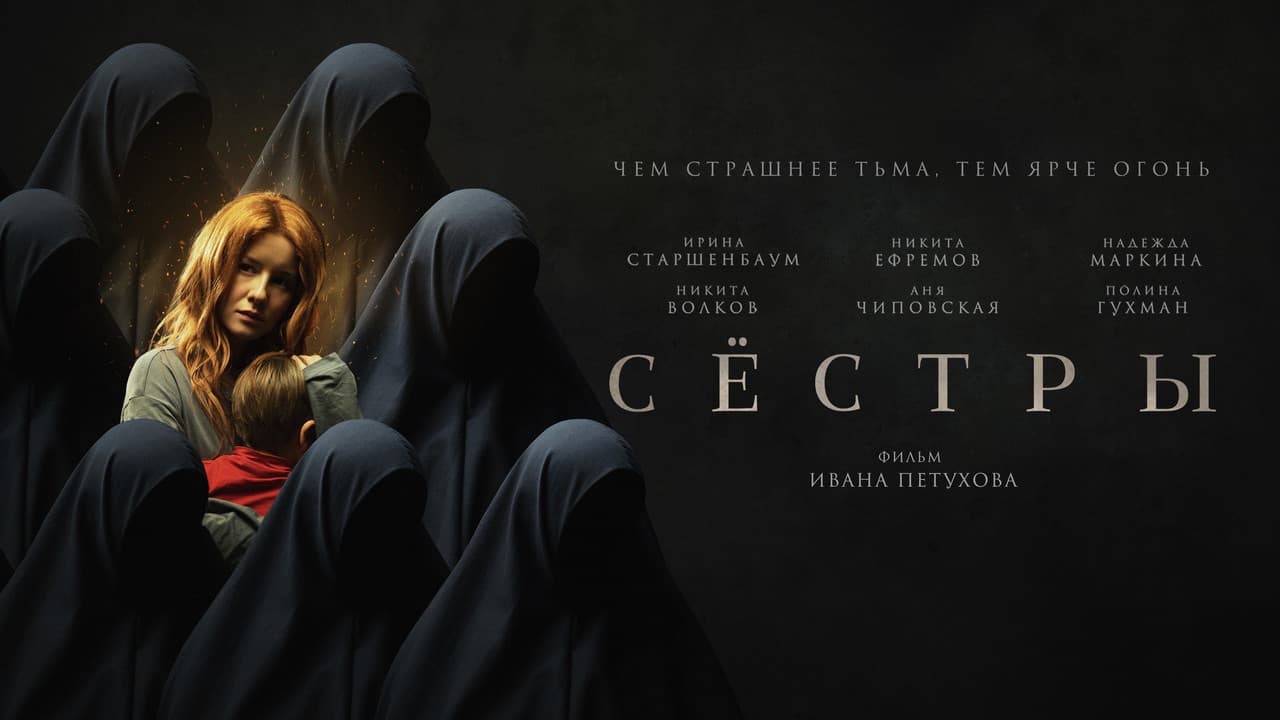 Кадр 1