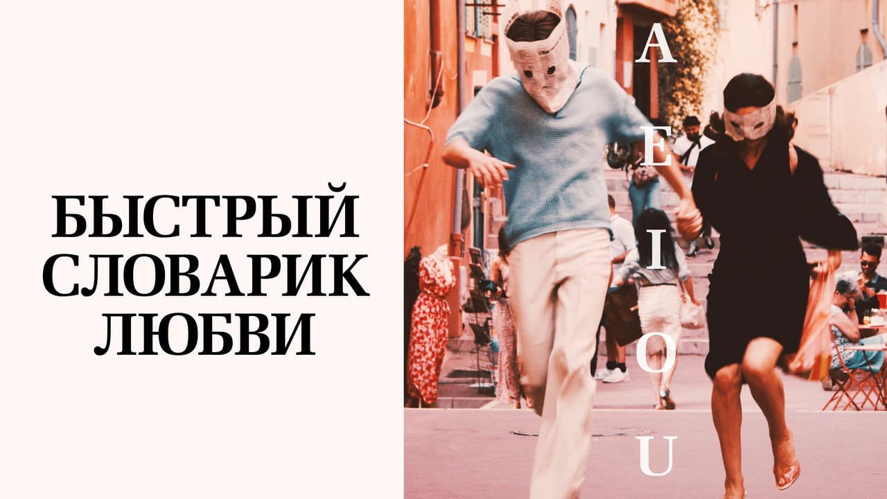 Кадр 1