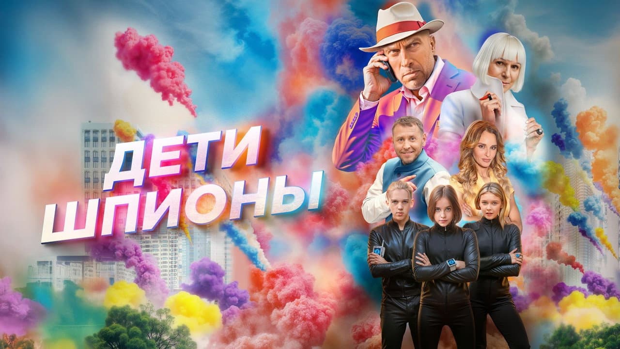 Кадр 1