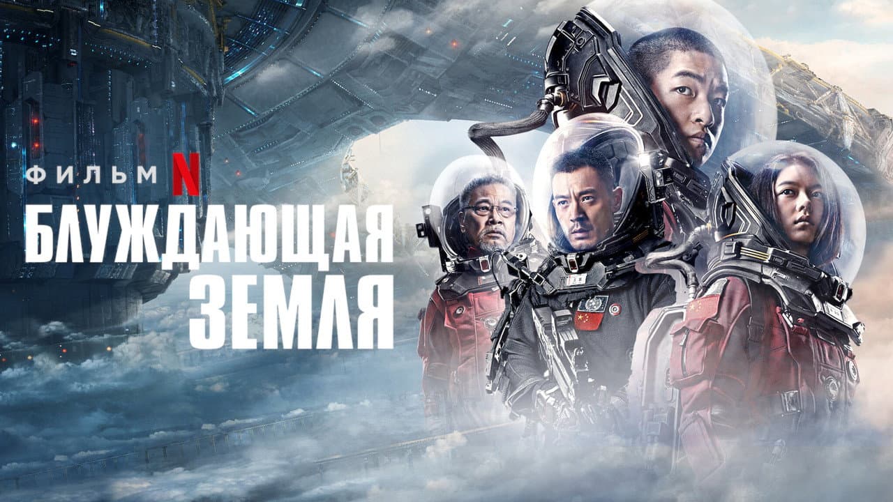 Кадр 1