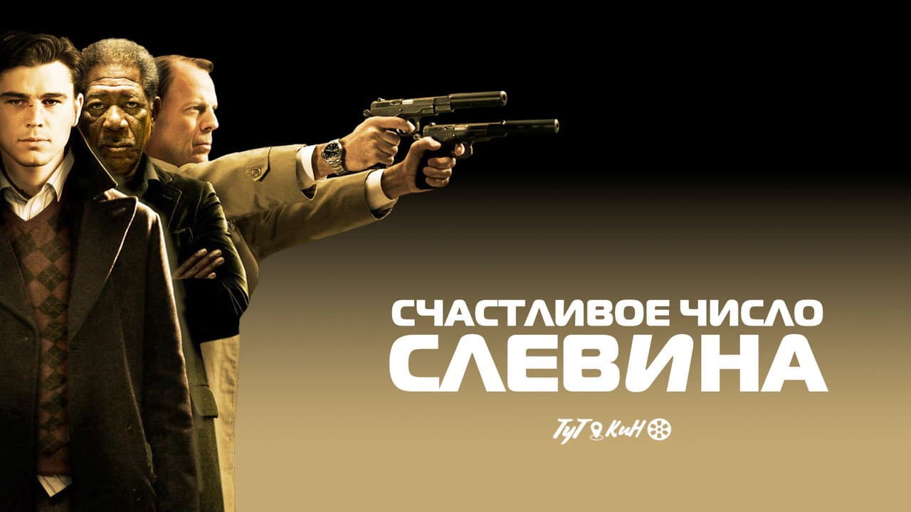 Кадр 2