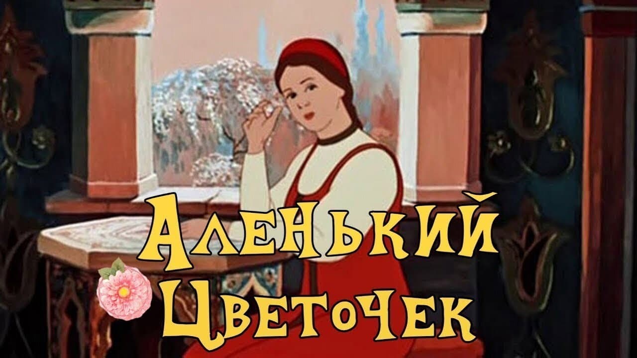 Кадр 3