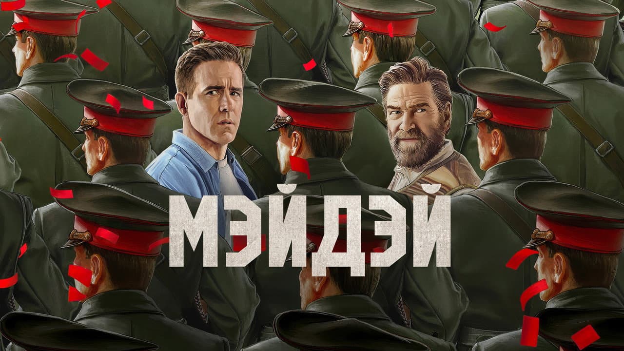 Кадр 1