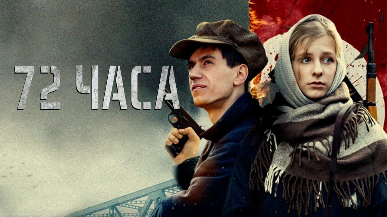 Кадр 2
