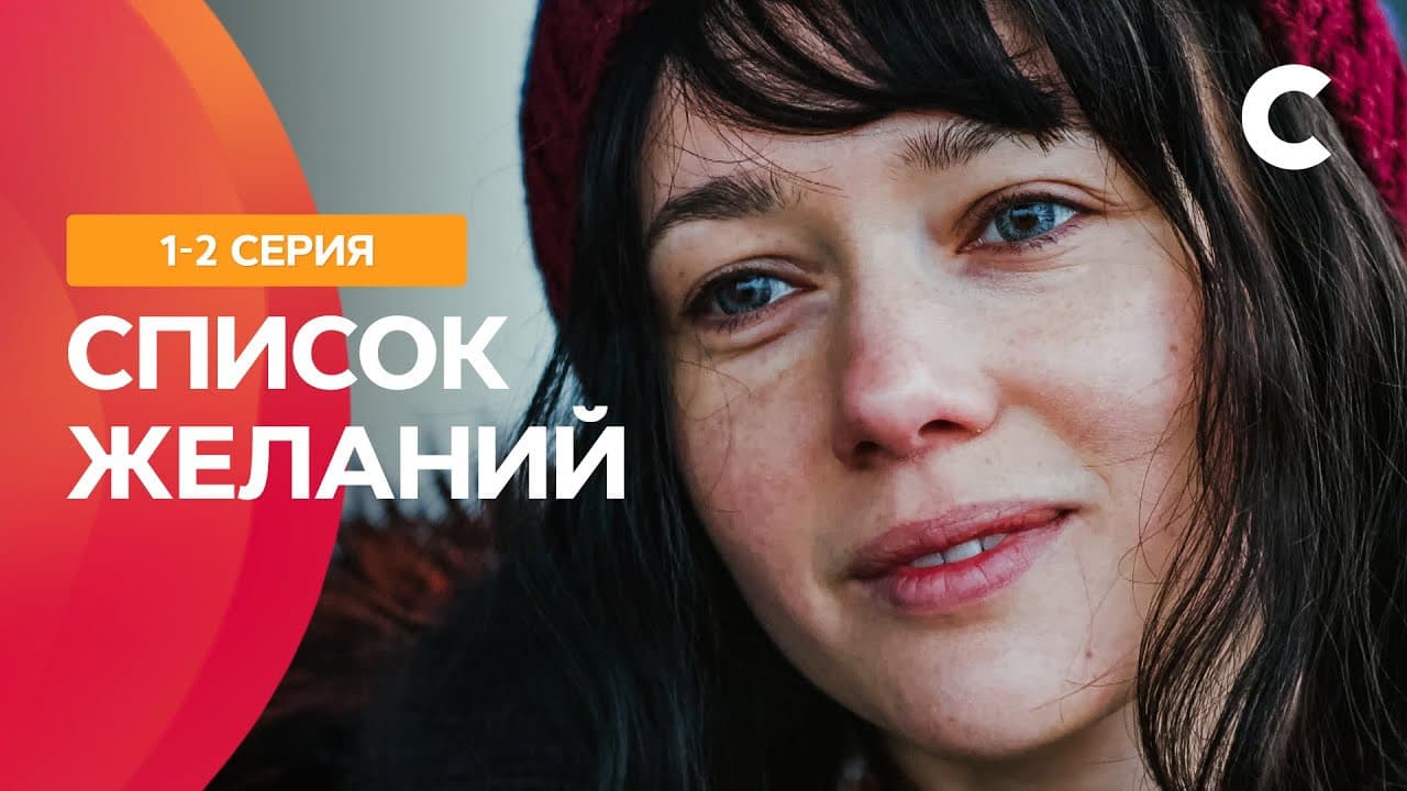 Кадр 1
