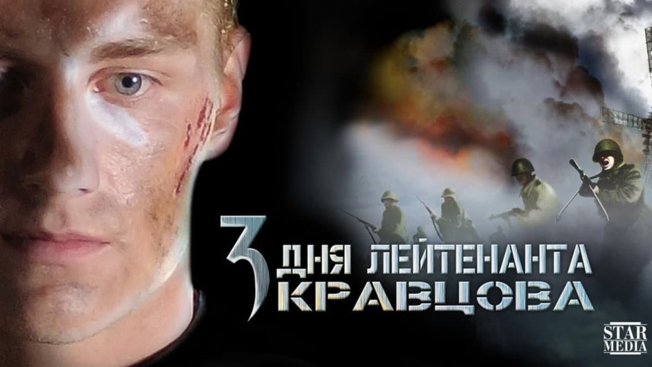 Кадр 2