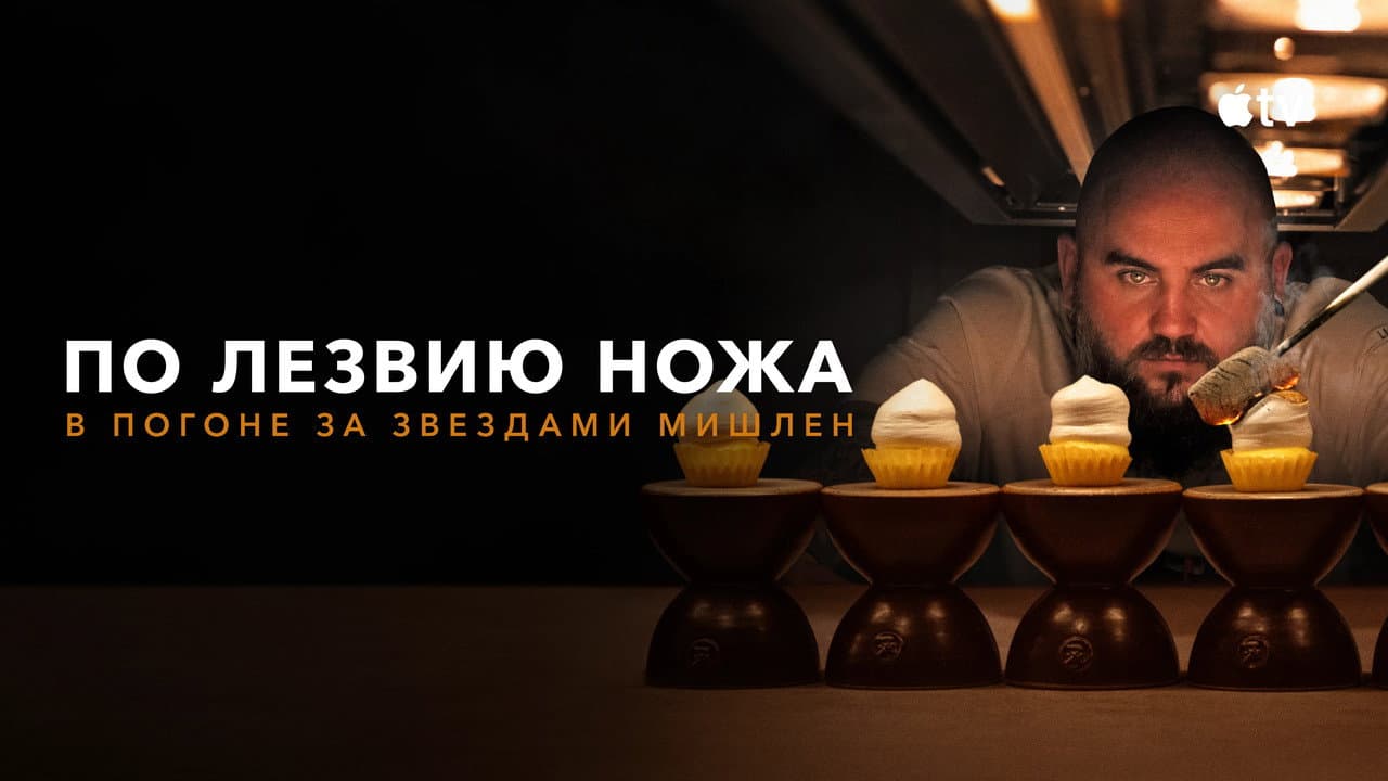 Кадр 3