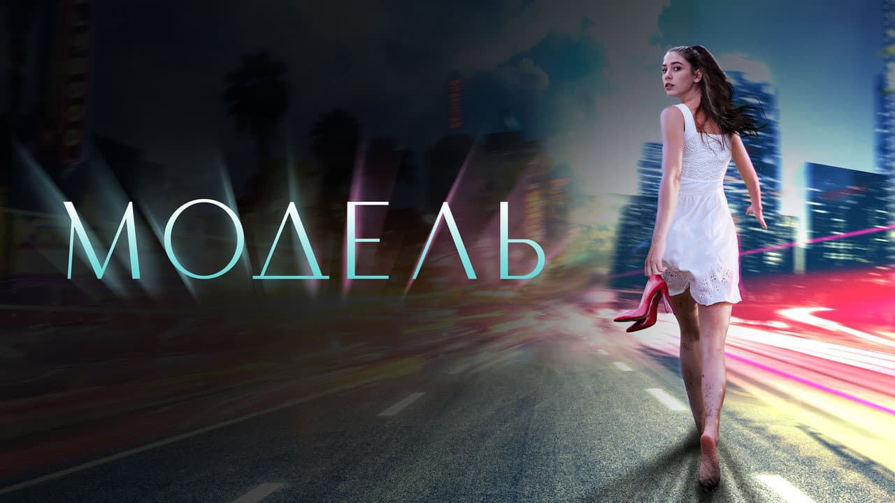 Кадр 1