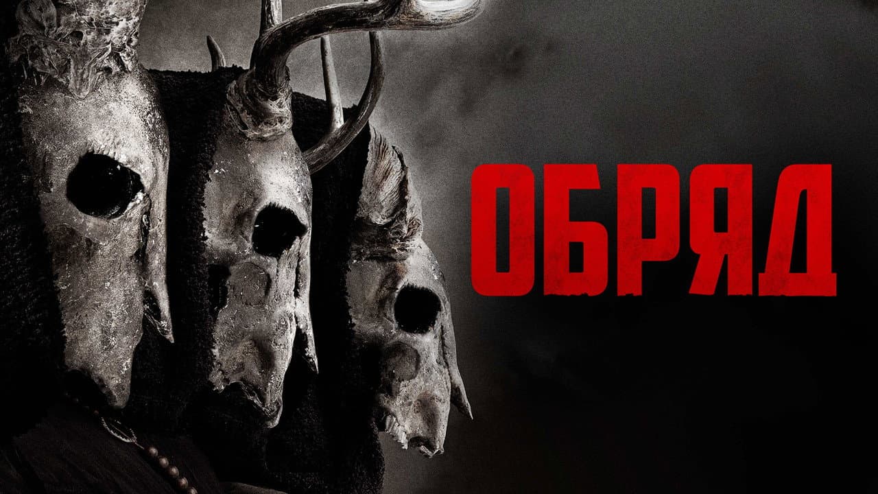 Кадр 1