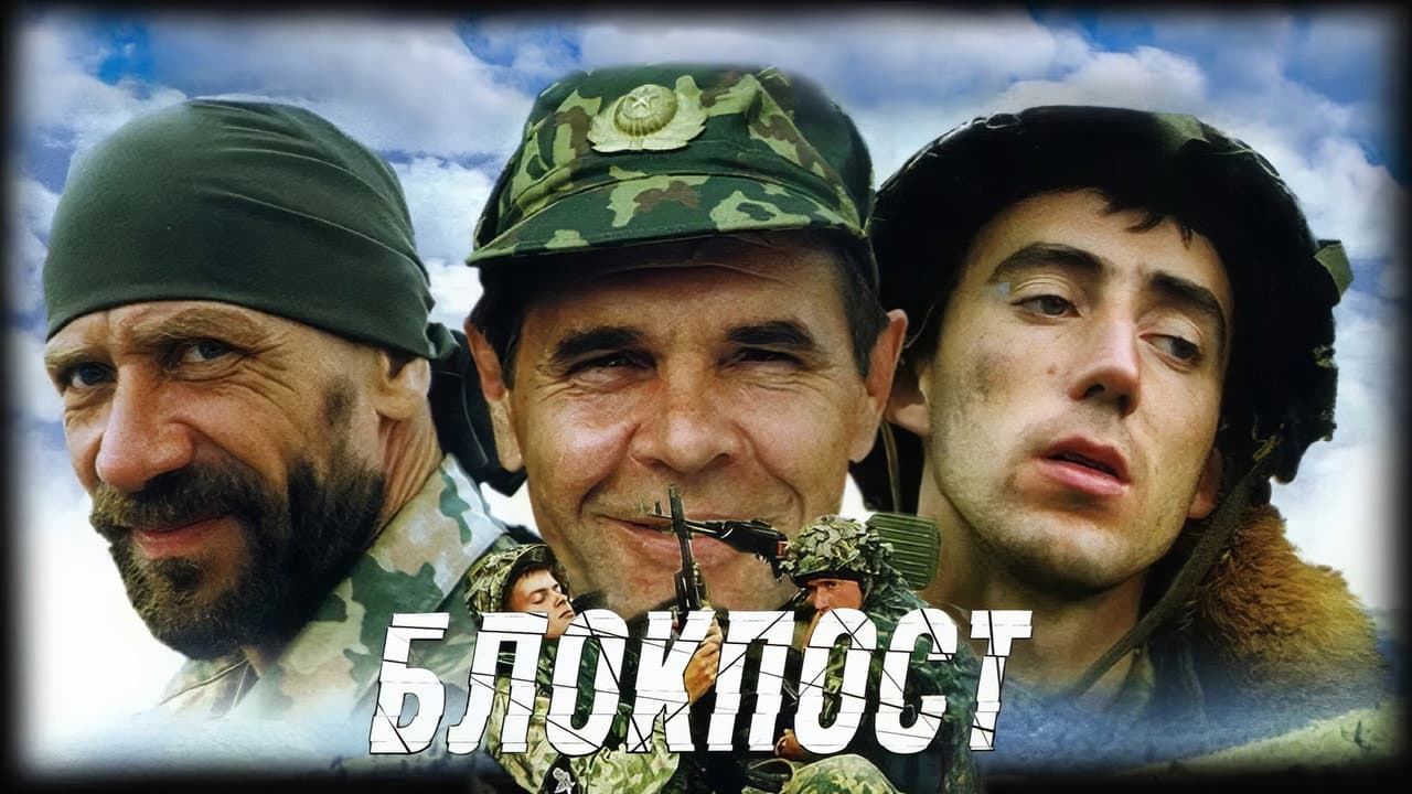 Кадр 1