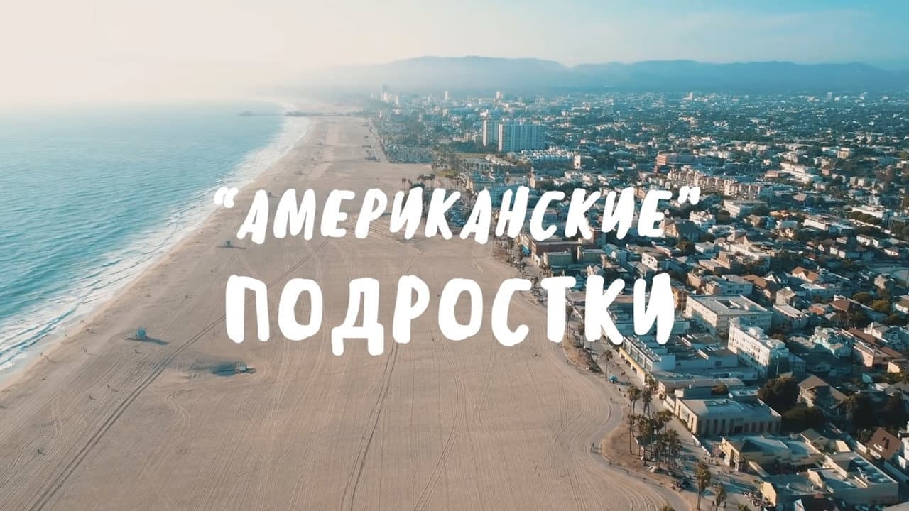 Кадр 1
