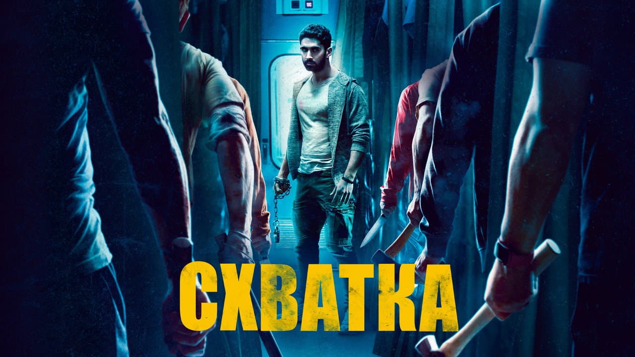 Кадр 2