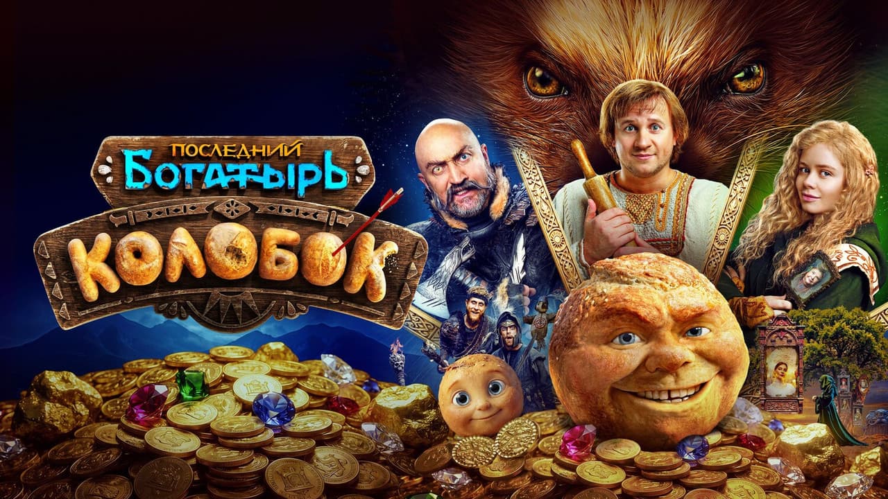 Кадр 3