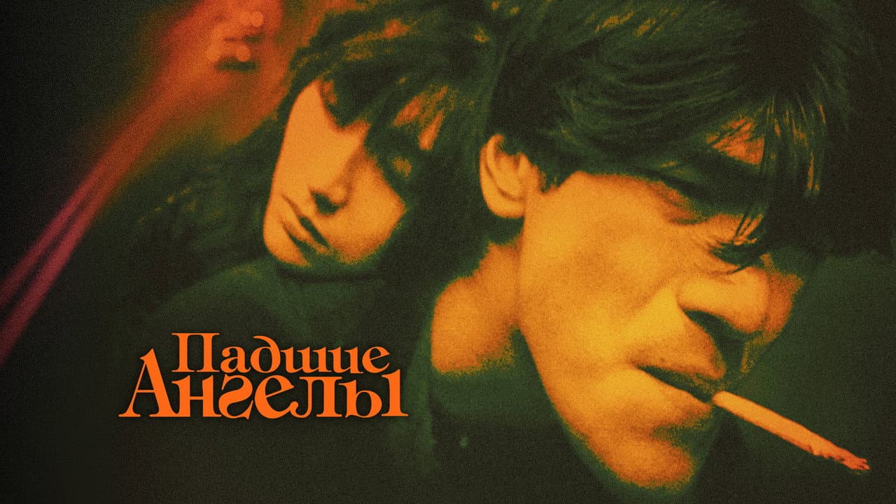 Кадр 3