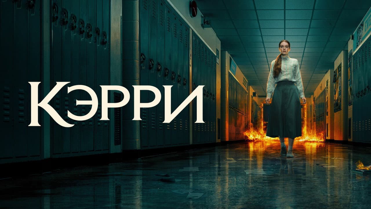 Кадр 2