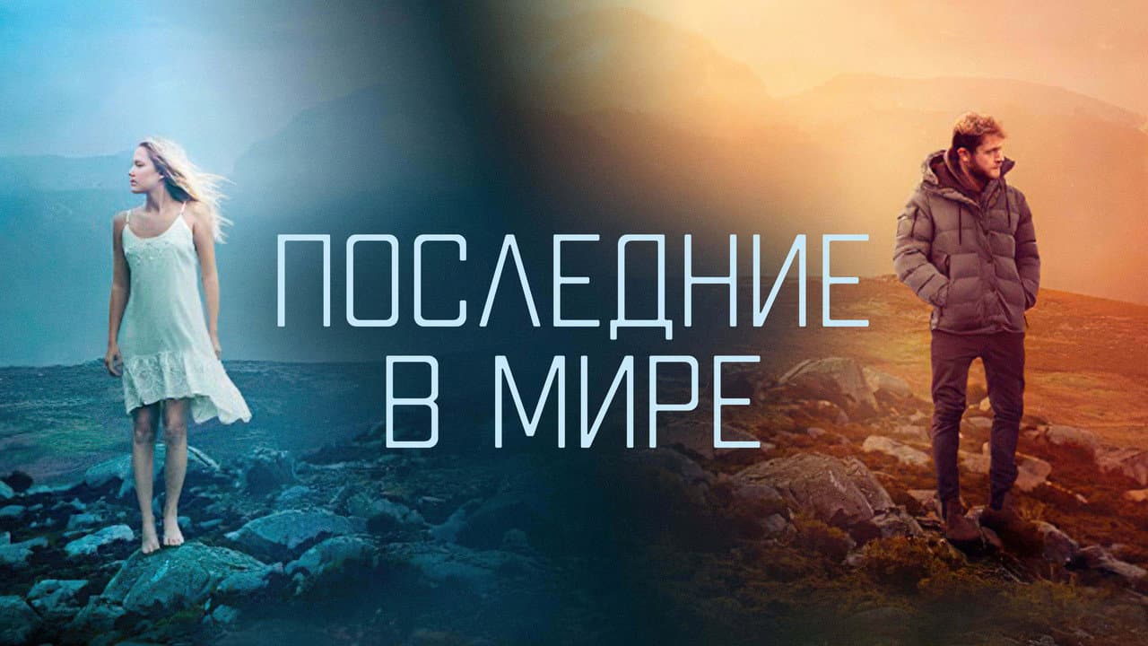 Кадр 1