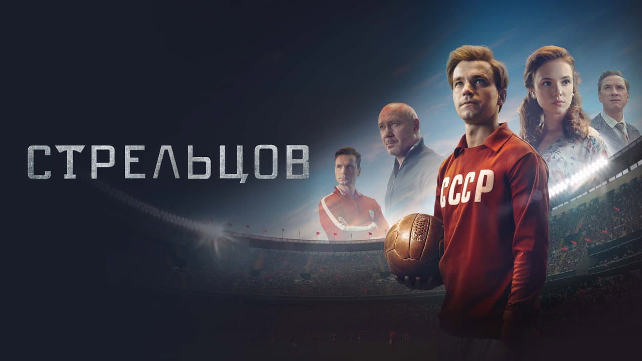 Кадр 1