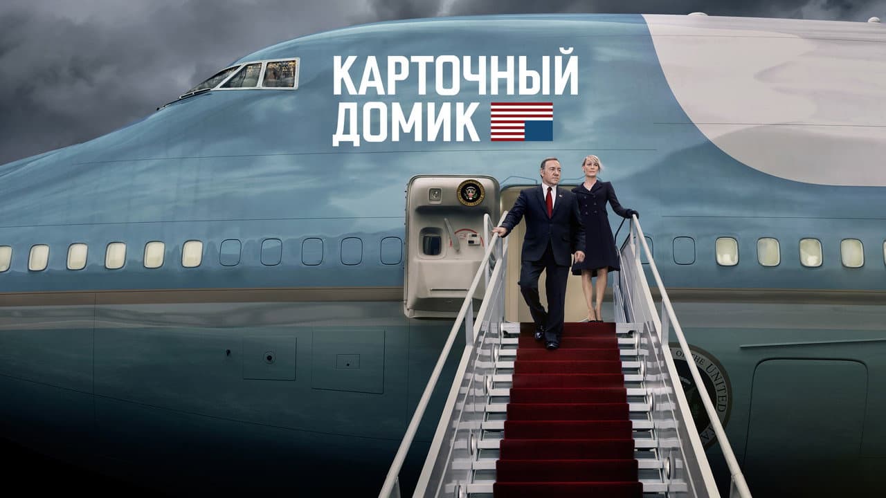 Кадр 1