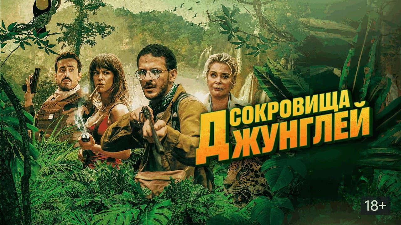 Кадр 1