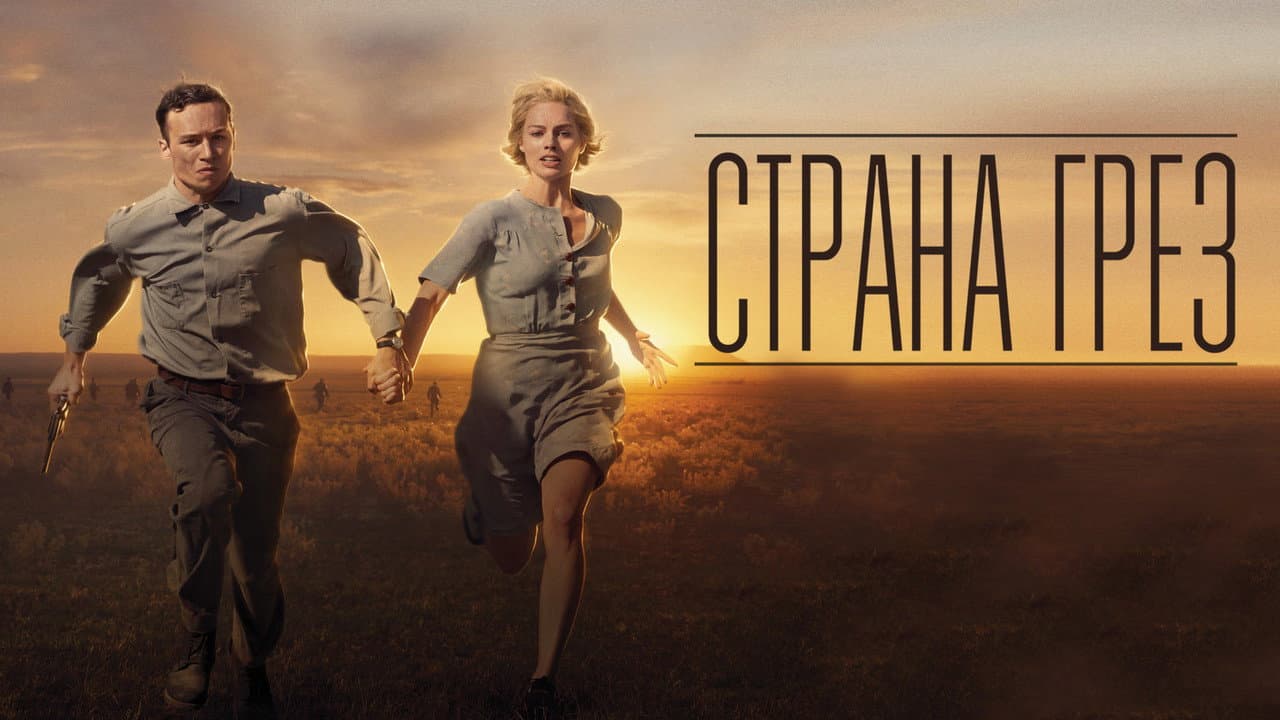 Кадр 1