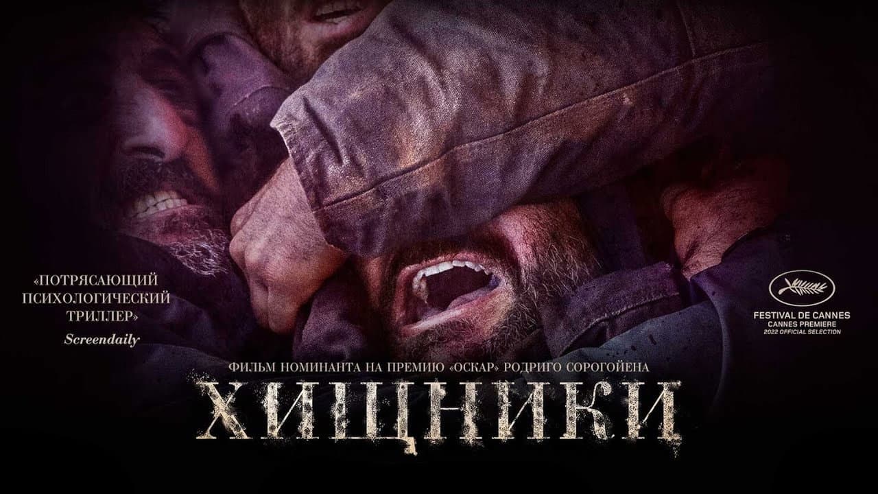 Кадр 2