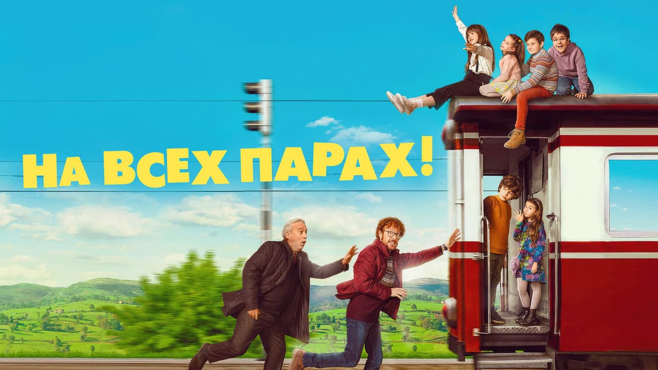 Кадр 1