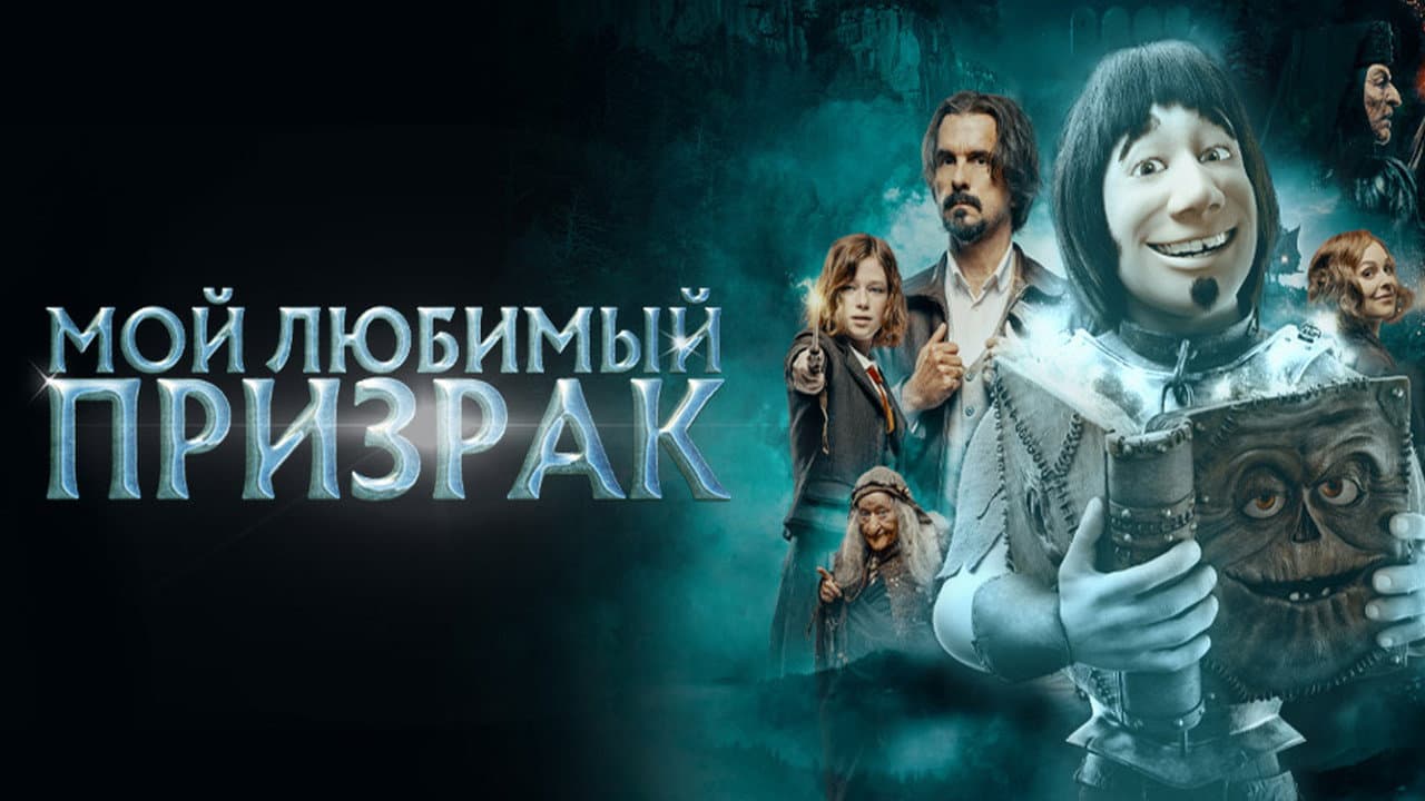 Кадр 2