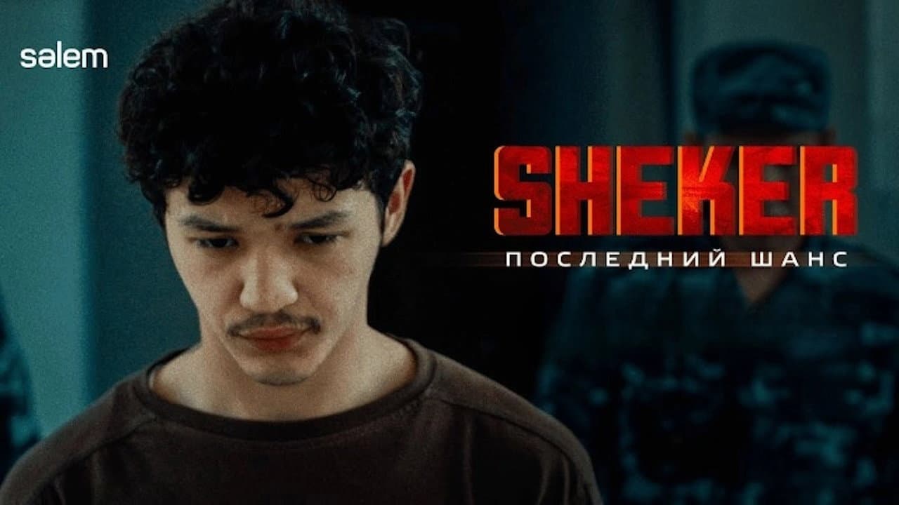 Кадр 1