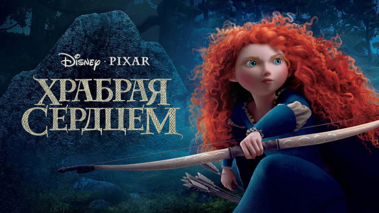 Кадр 1