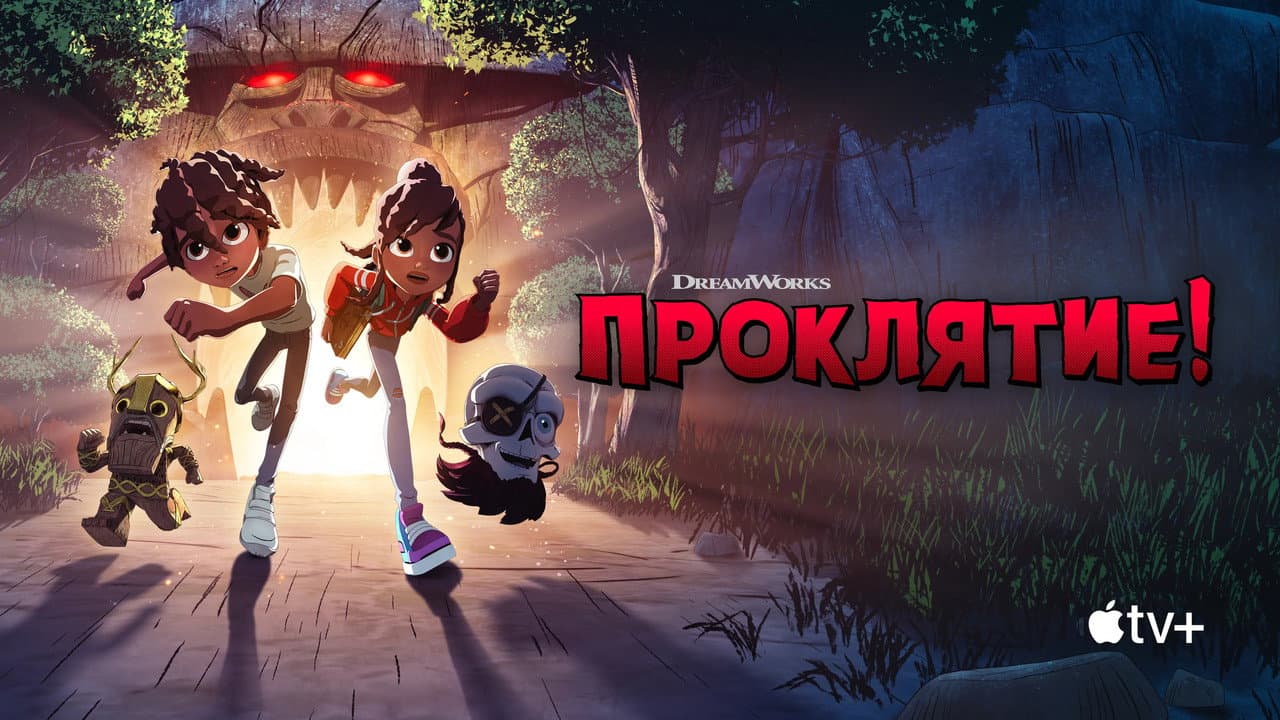 Кадр 1