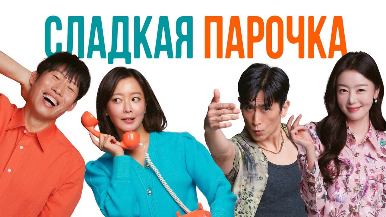 Кадр 1